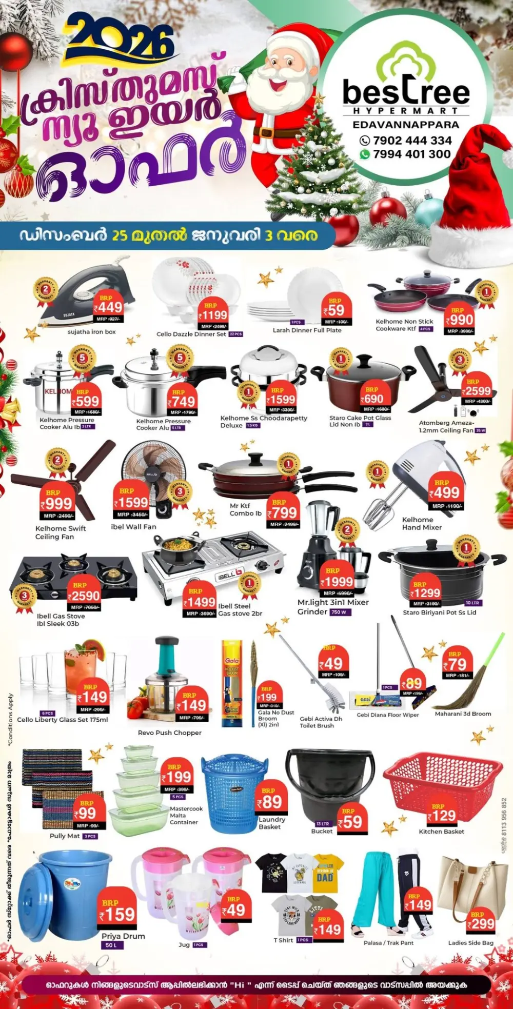 Christmas and new year offer