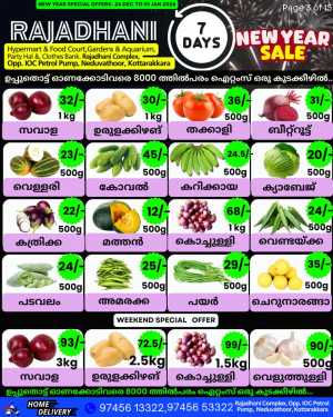 New year sale In Rajadhani Hypermart Kollam