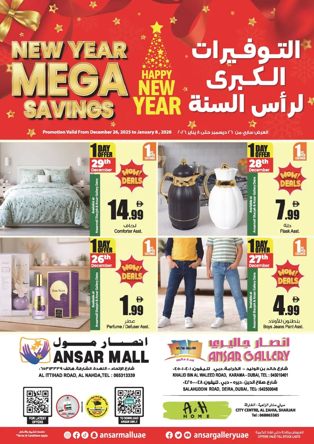 New year mega saving