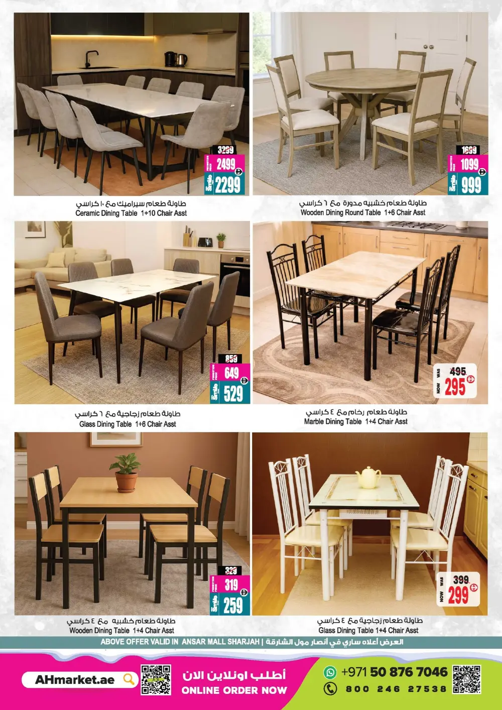 New year mega saving