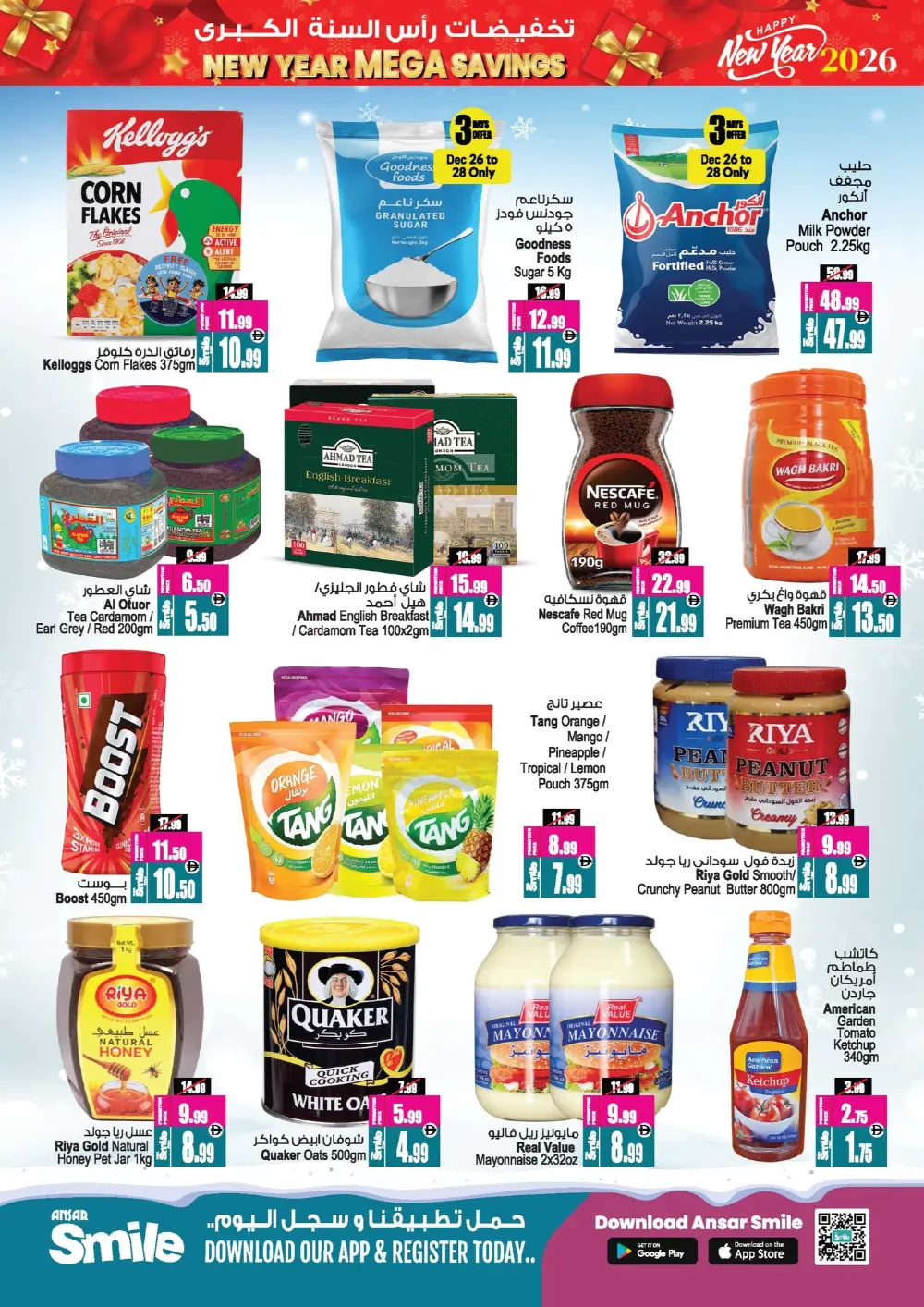 New year mega saving