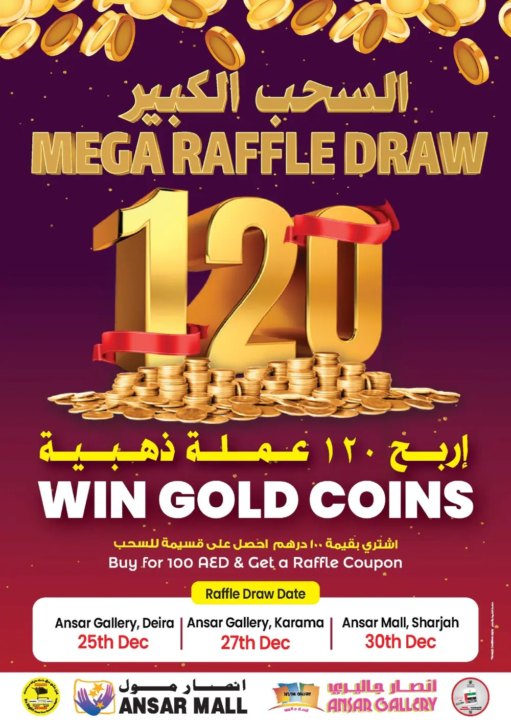 New year mega saving