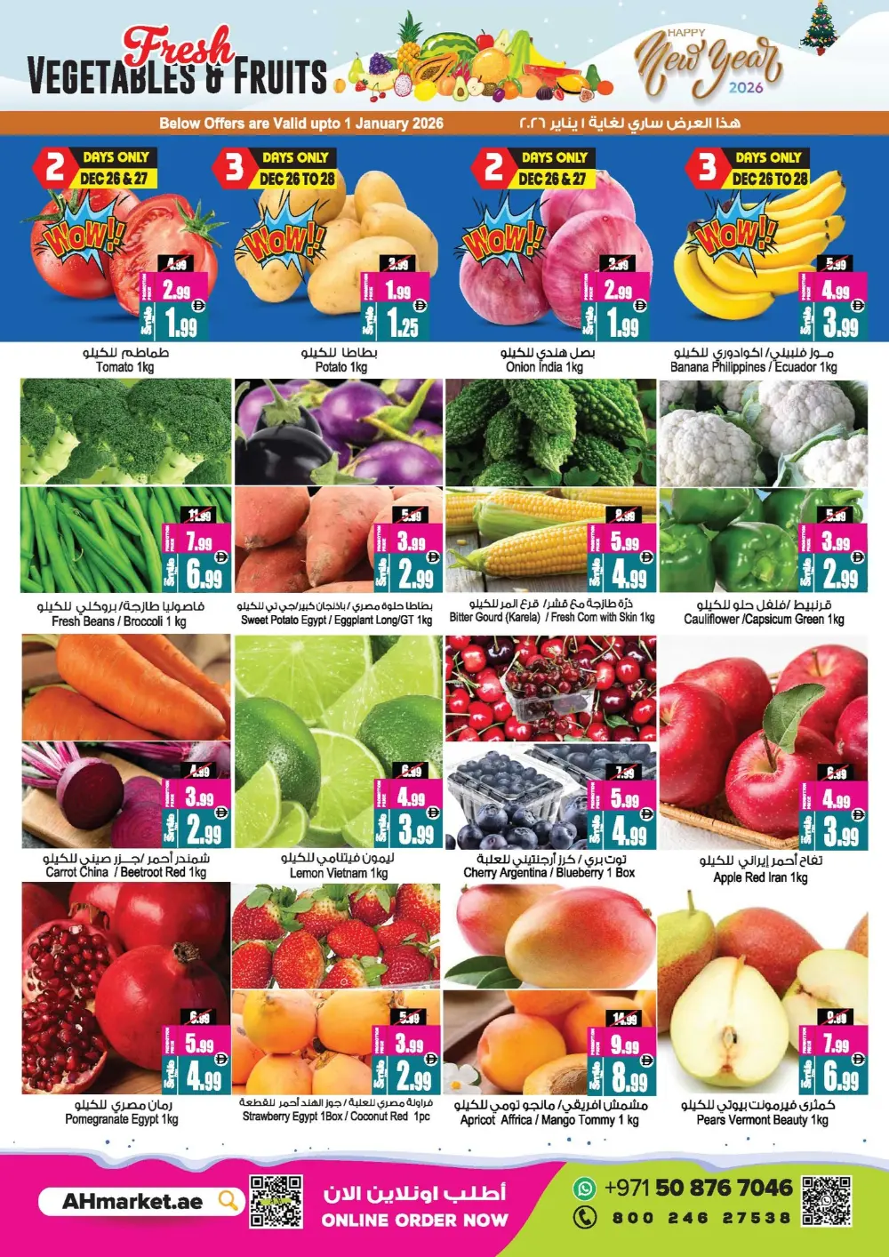 New year mega saving