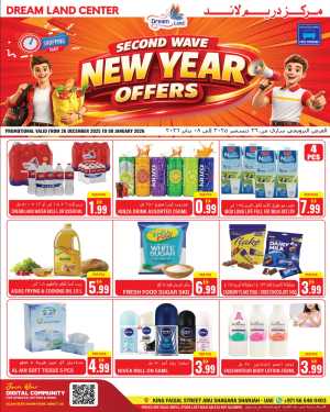 New year big offer In Dream Land Center Sharjah / Ajman