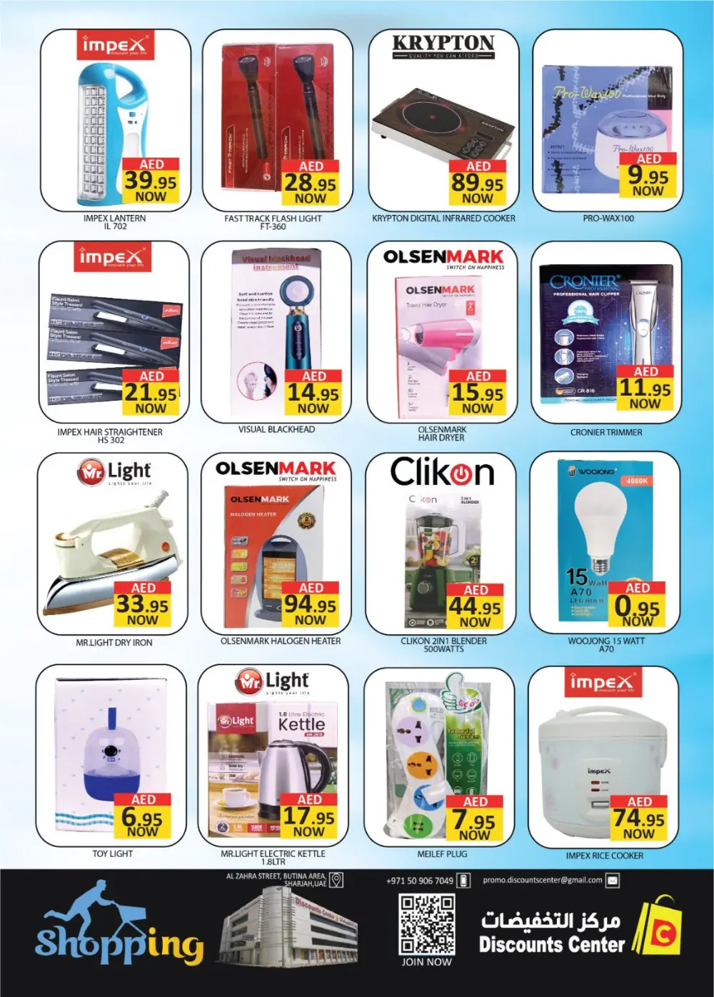 Christmas discount sale