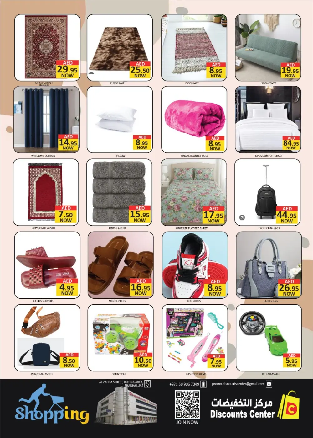 Christmas discount sale