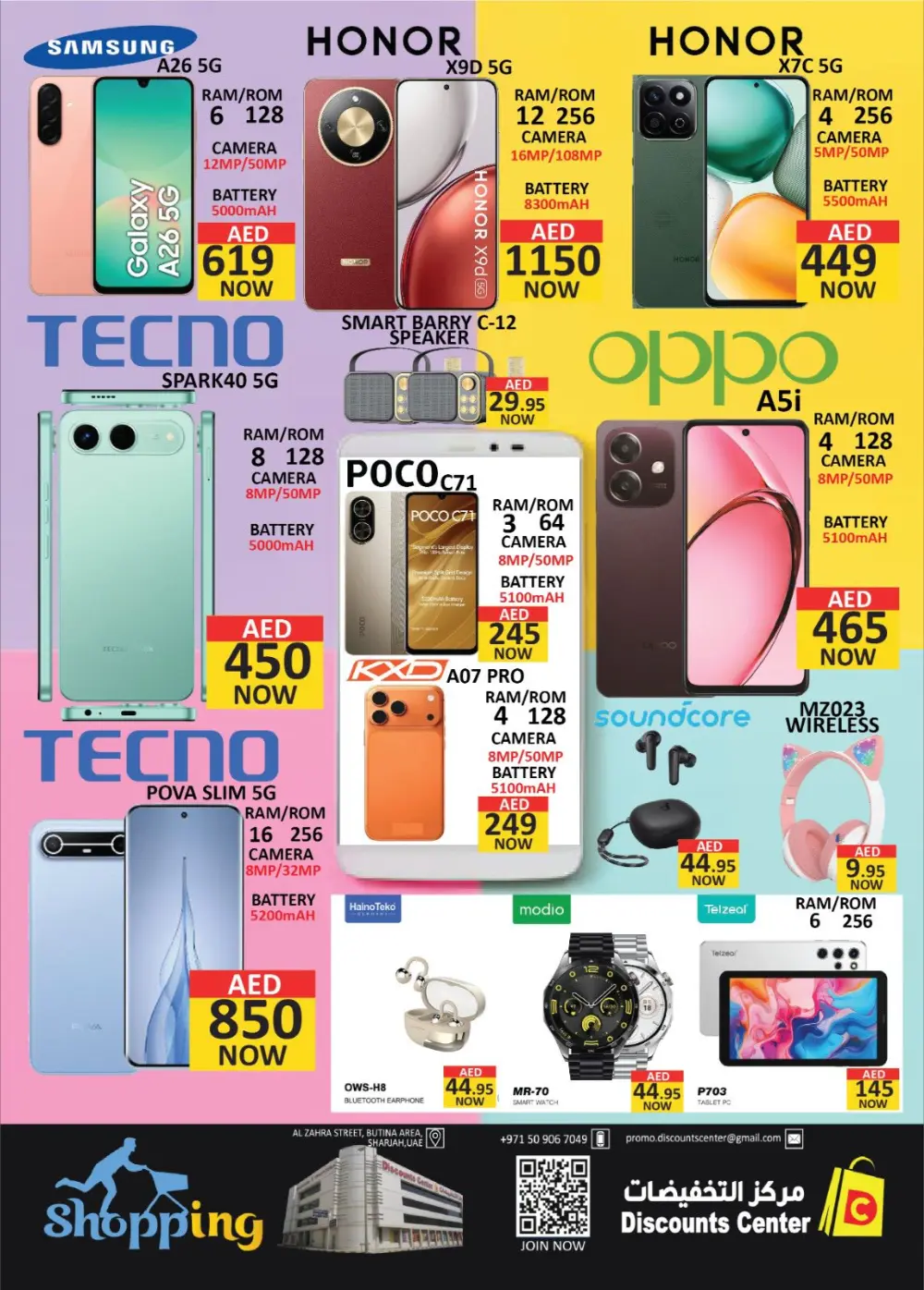 Christmas discount sale