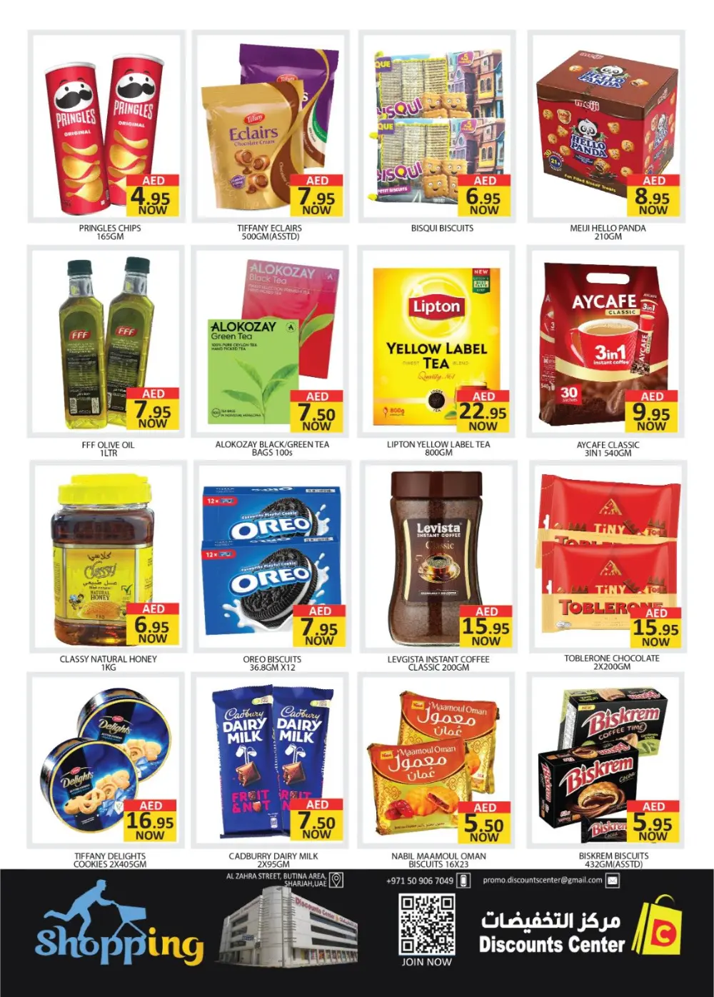 Christmas discount sale