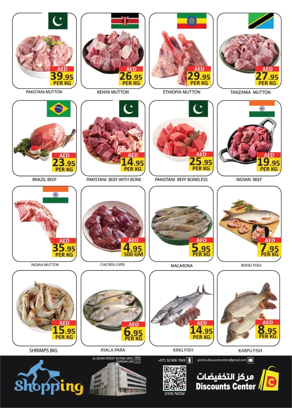 Christmas discount sale