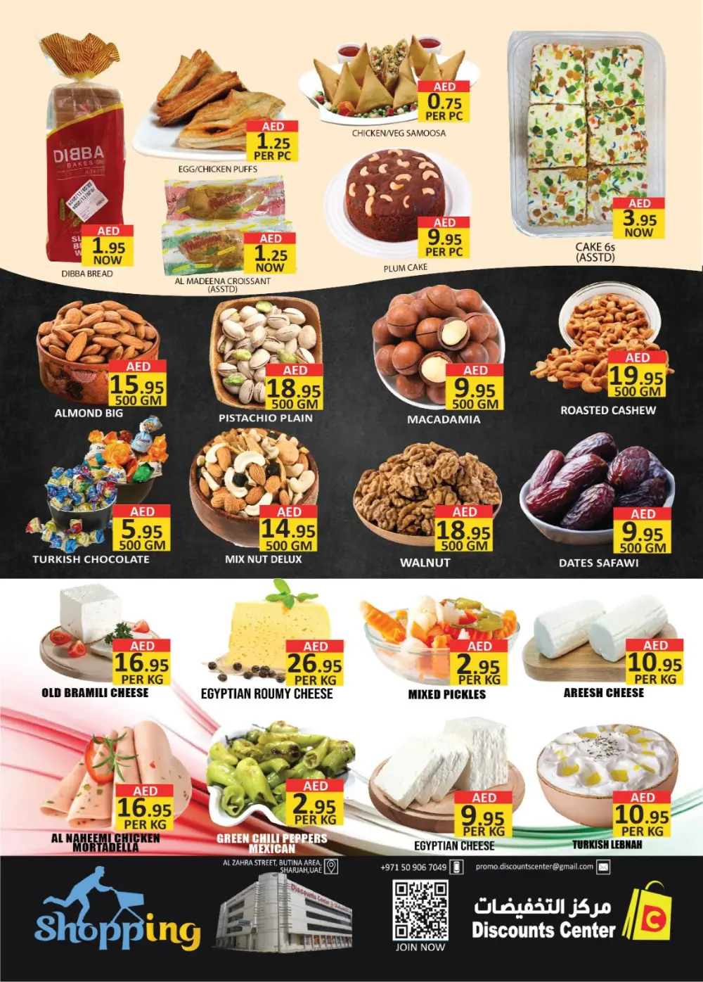 Christmas discount sale