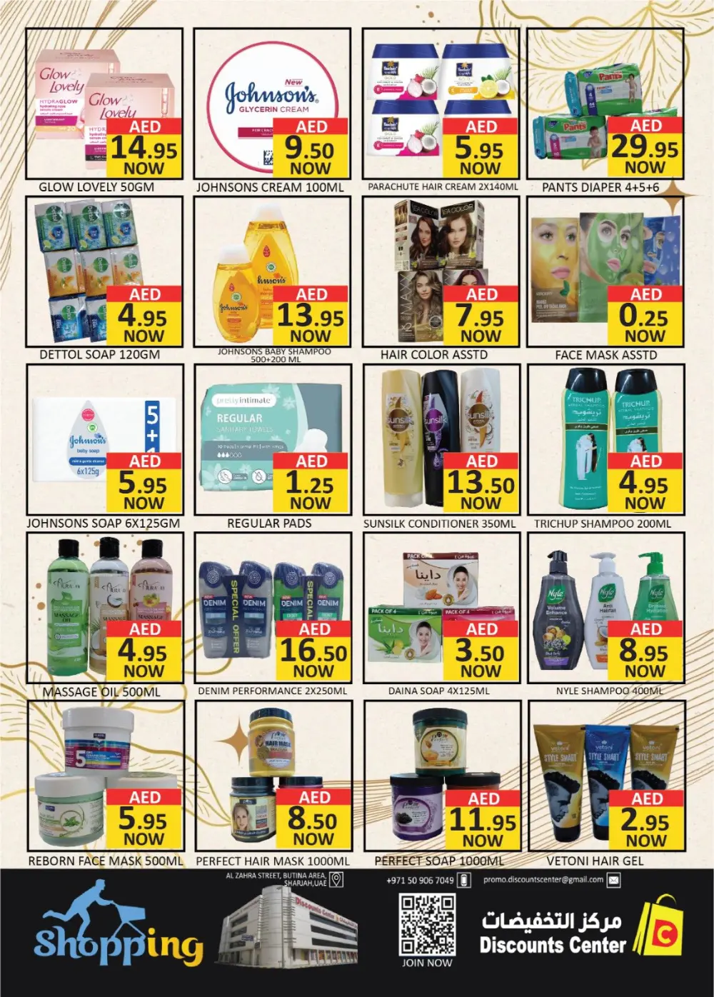 Christmas discount sale