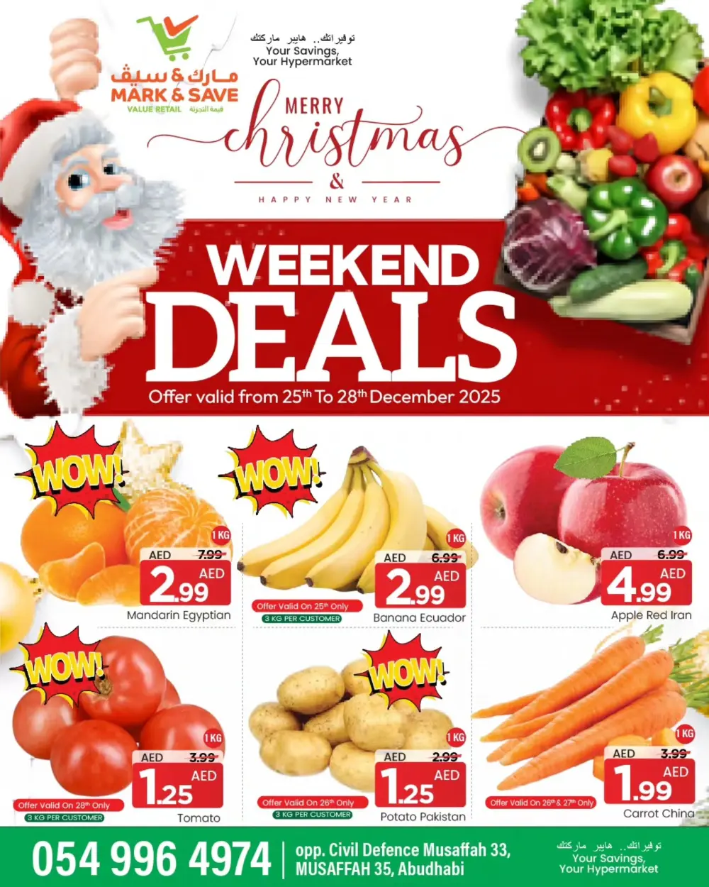 Weekend deals