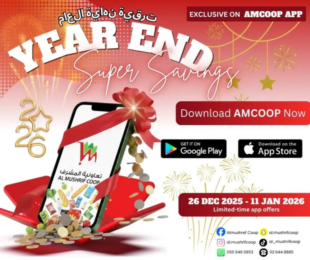 Year end sale