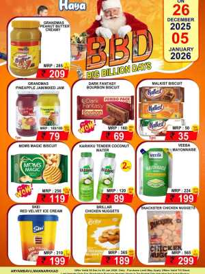 Big Billion Days In HAYA Hypermarket Palakkad