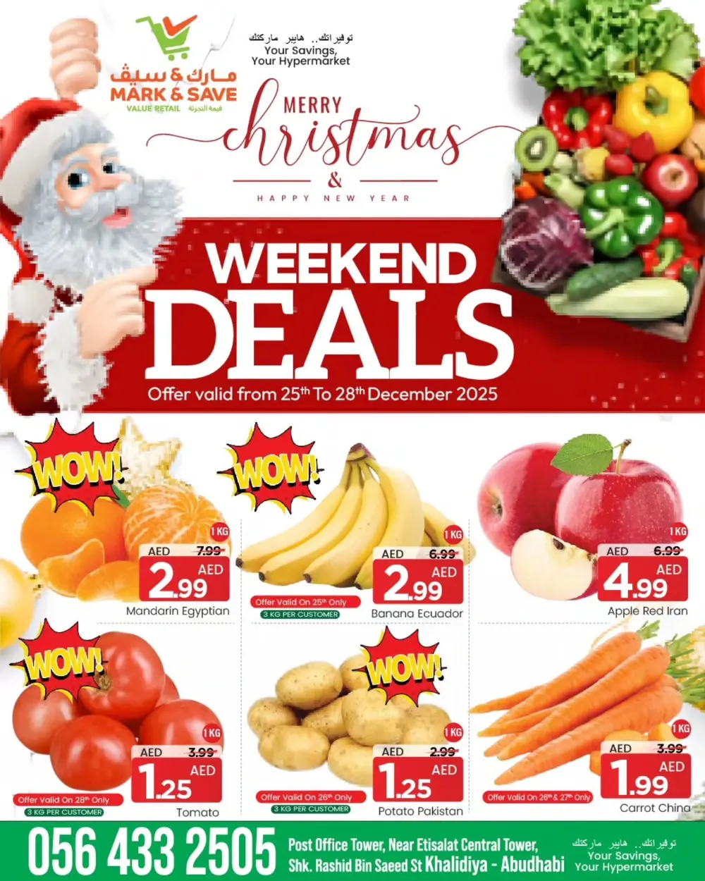 Weekend Deals