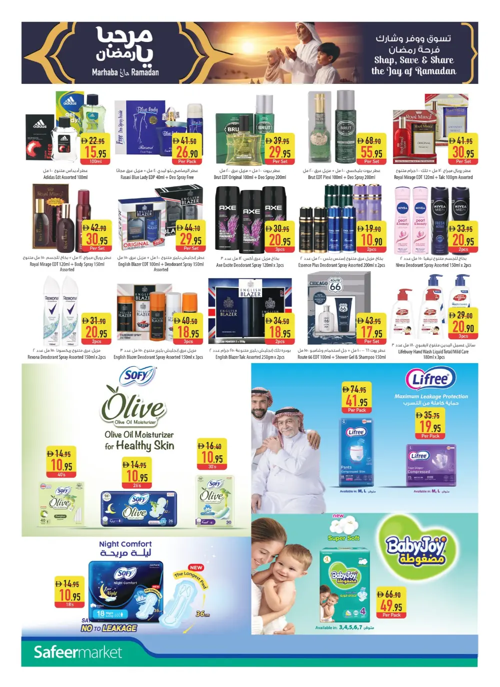 Exclusive Weekly Savings Await!