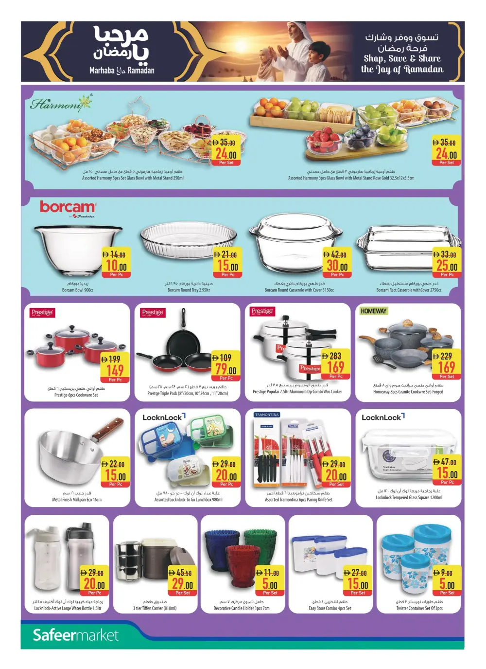 Exclusive Weekly Savings Await!