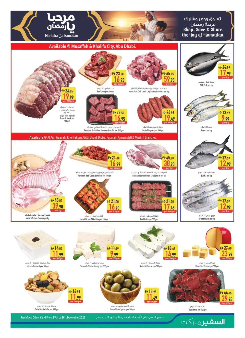 Exclusive Weekly Savings Await!