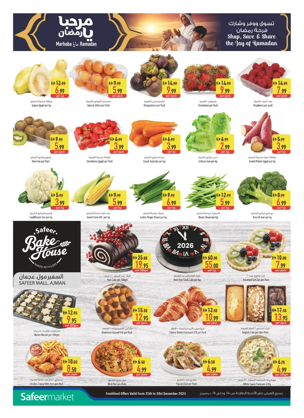 Exclusive Weekly Savings Await!