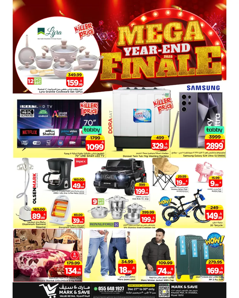 Mega year end finale