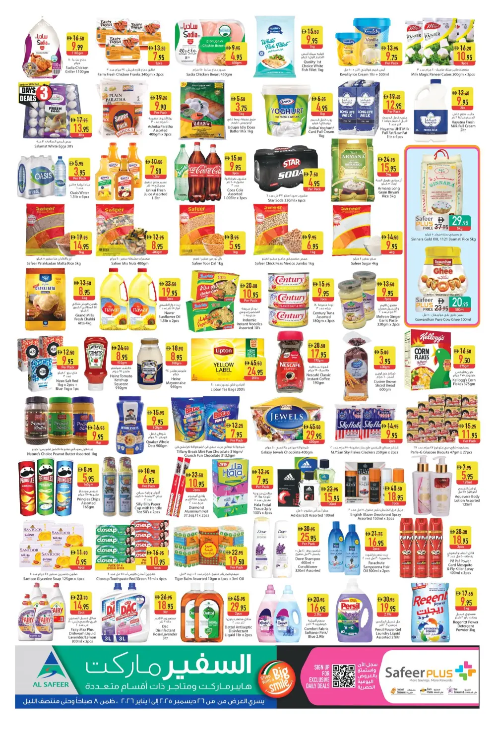 Ultimate Fresh Food Savings