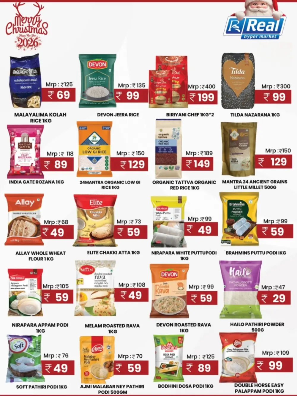 Christmas & New Year Deals