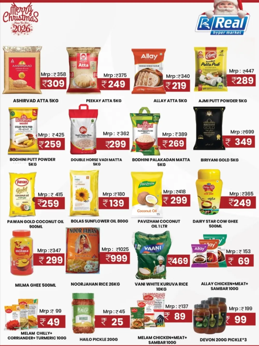 Christmas & New Year Deals