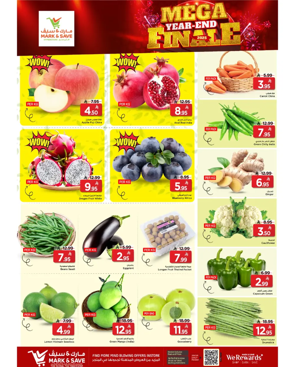 Mega Year-End Sale 2025