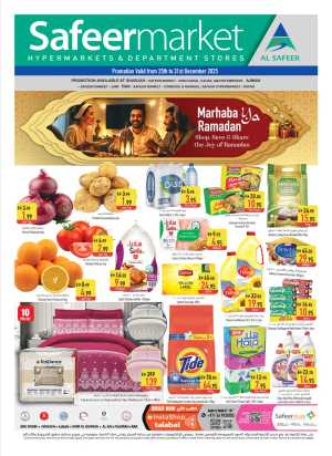 Huge Year-End Savings! In Safeer Market Sharjah / Ajman,Ras al Khaimah