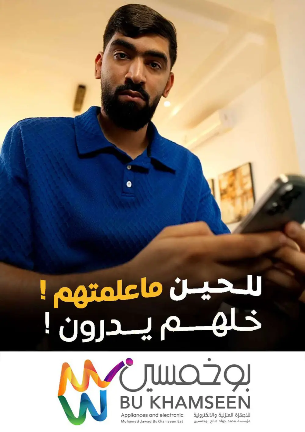 Home Appliance Mega Sale!