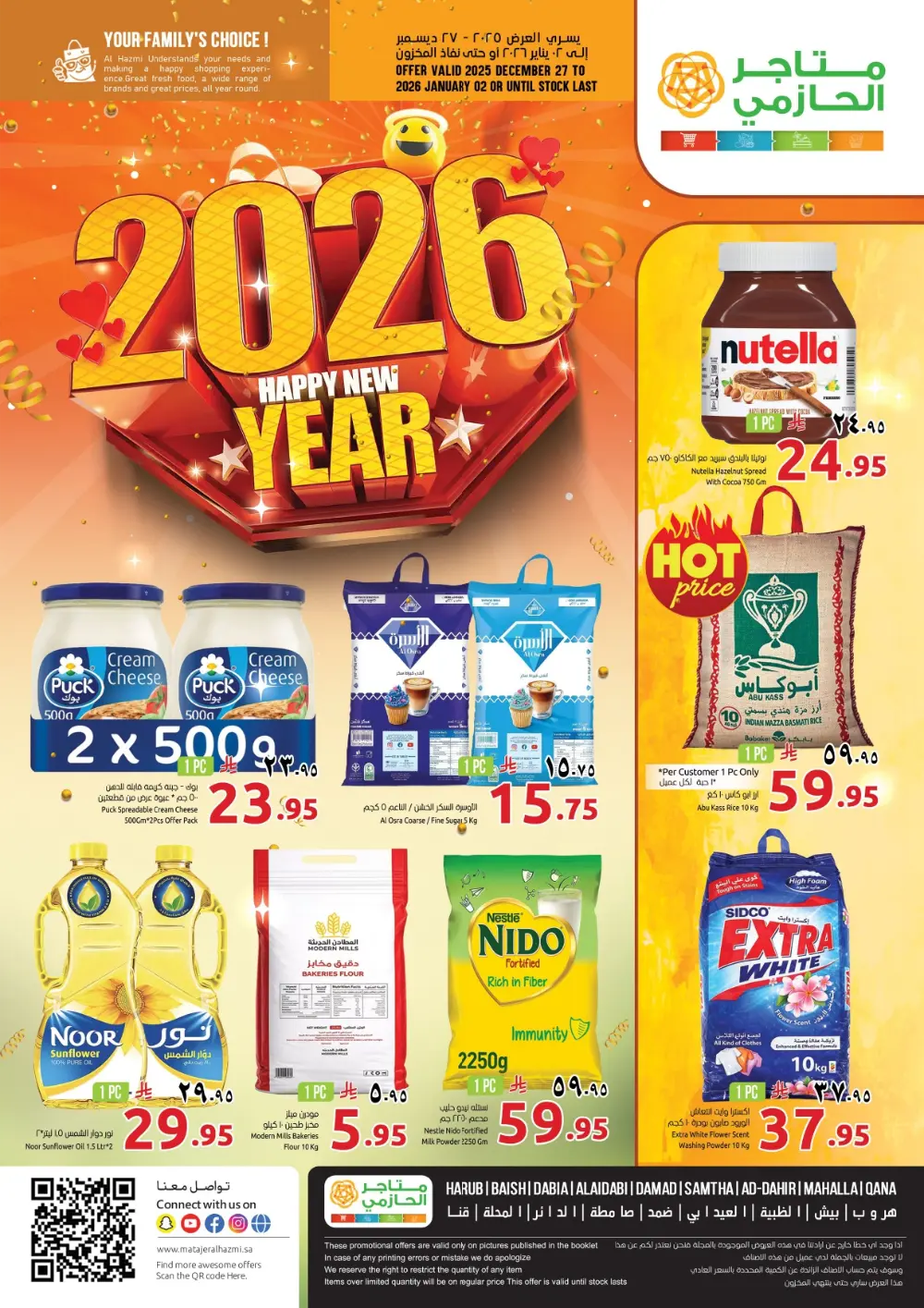 2026 New Year Deals