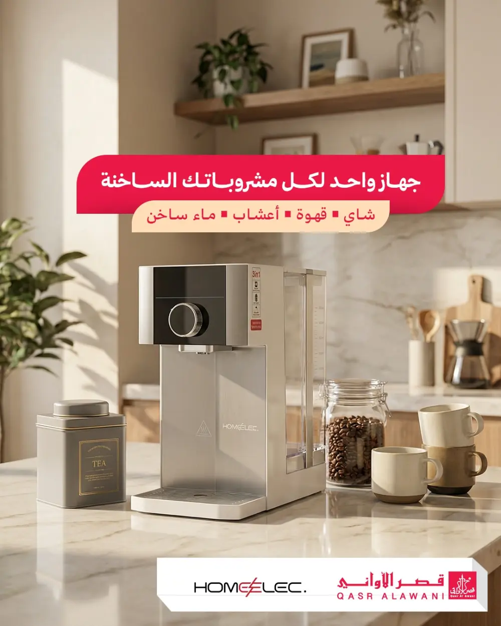 Mega Sale: Up to 75% Off!