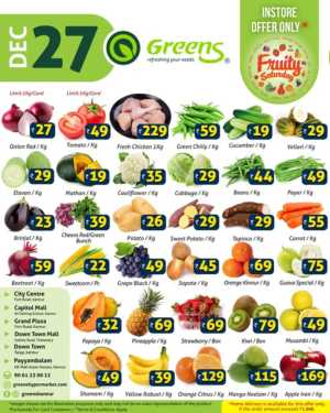 Fresh Deals In Greens Hypermarket Kannur