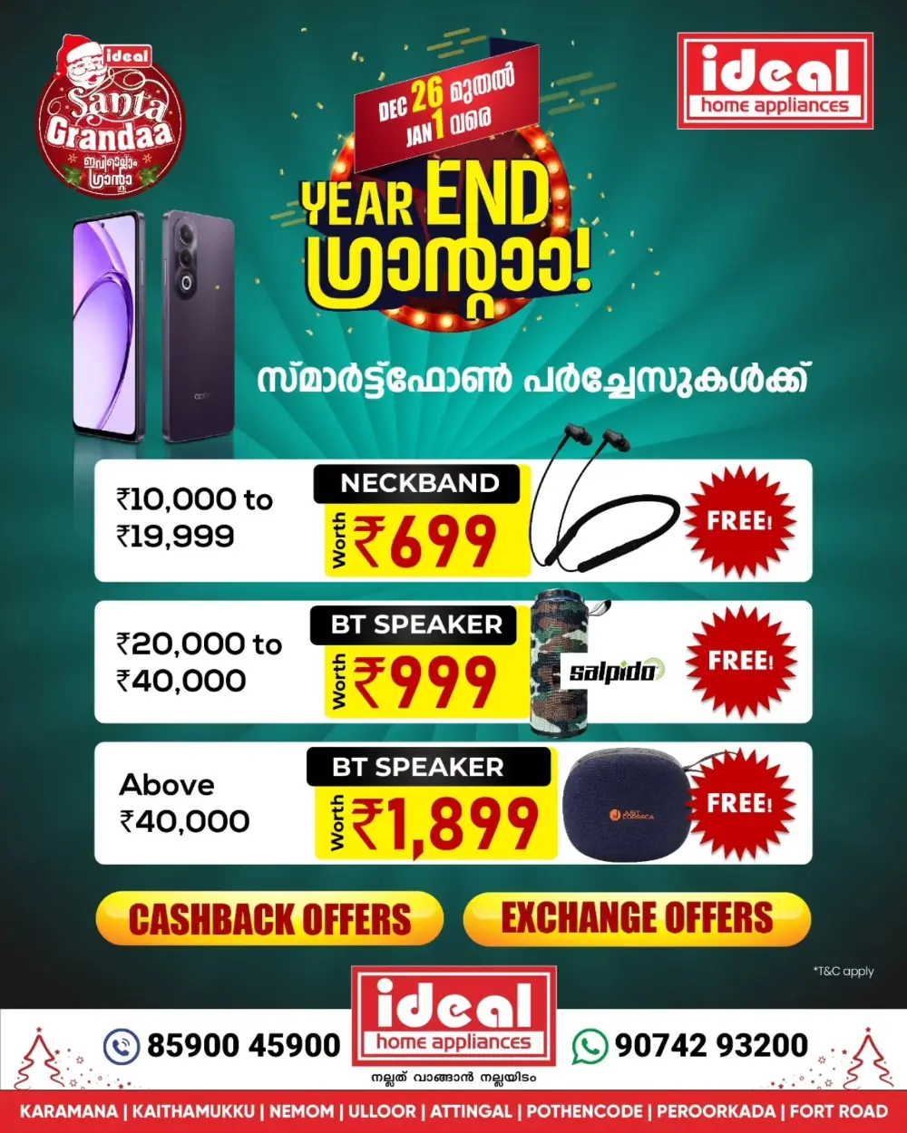 Massive Year-End Sale!