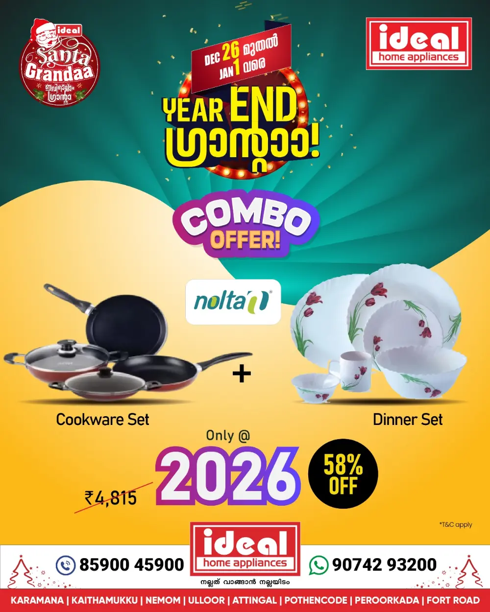 Massive Year-End Sale!