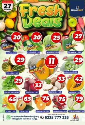 Fresh Deals In Wagonmart Calicut