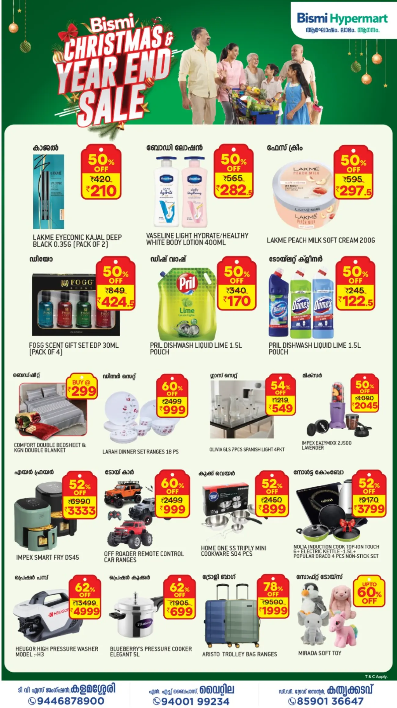 Christmas & Year-End Deals