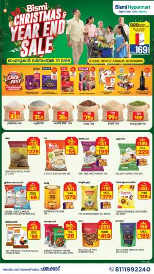 Christmas & New Year Deals In Bismi Hypermart Palakkad
