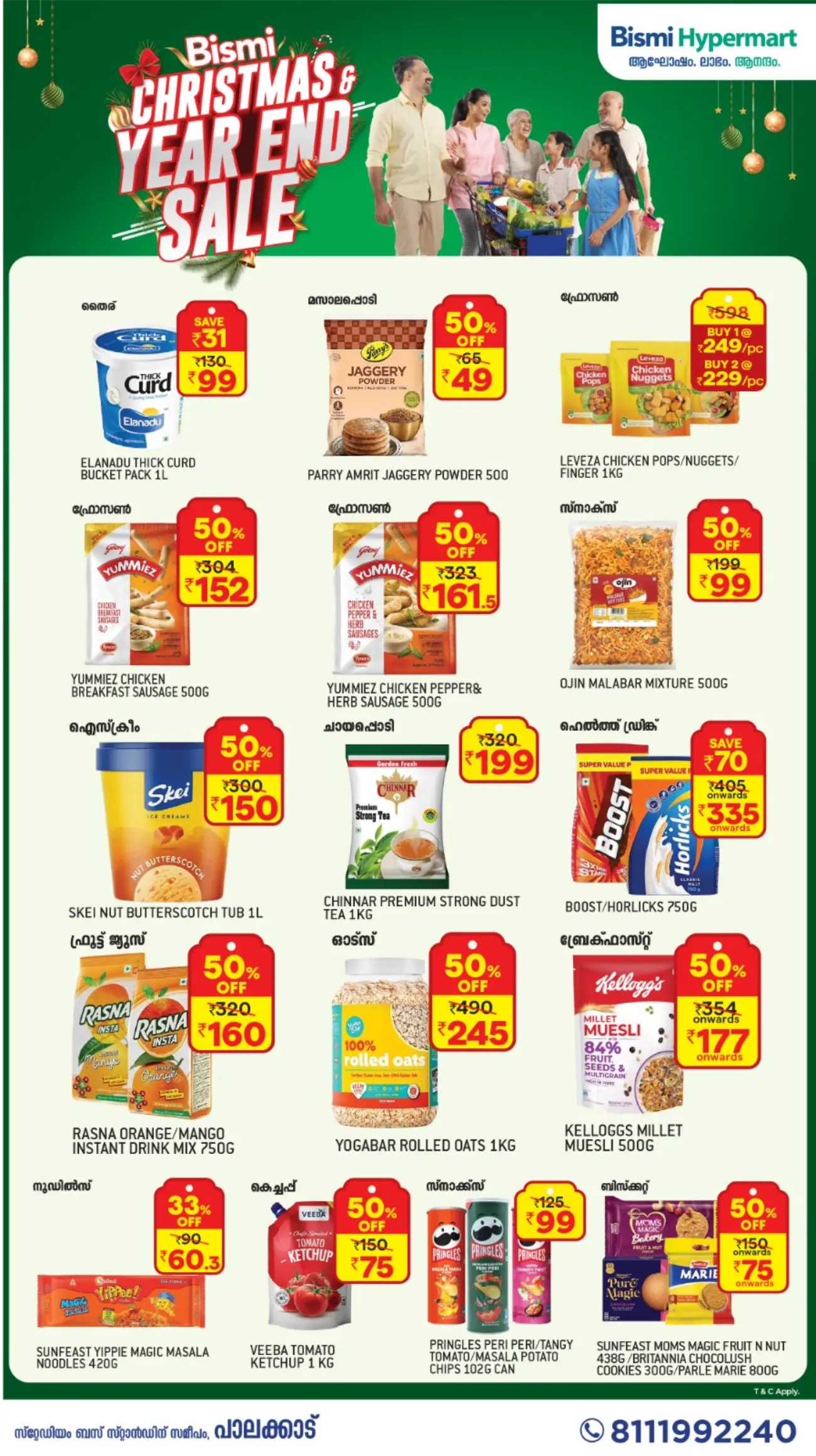 Christmas & New Year Deals