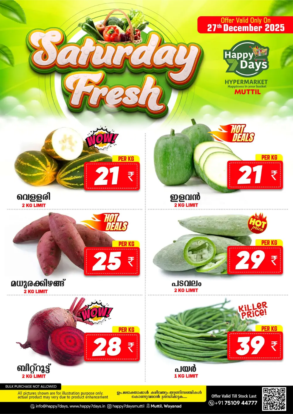 Saturday Fresh Deals