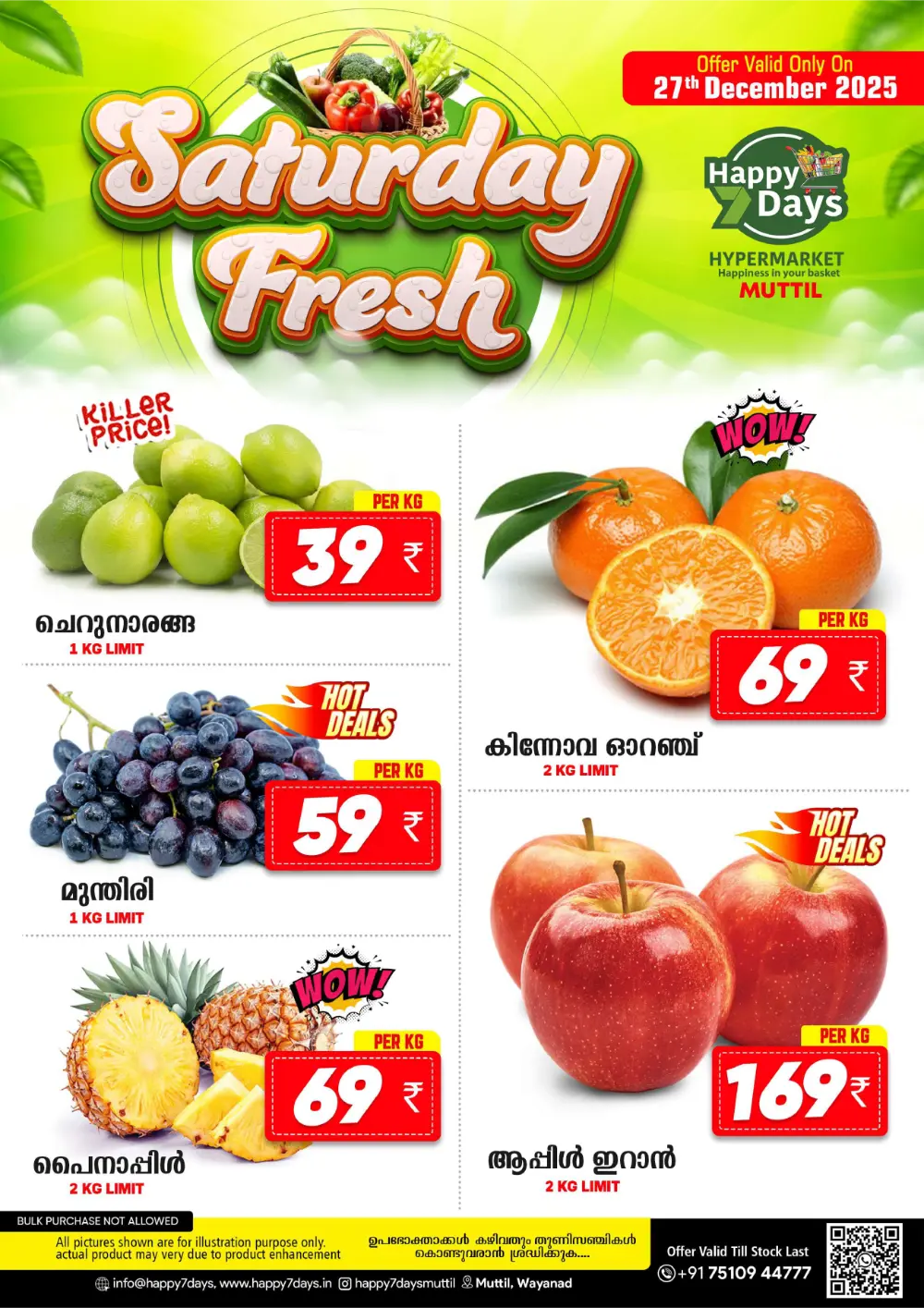 Saturday Fresh Deals