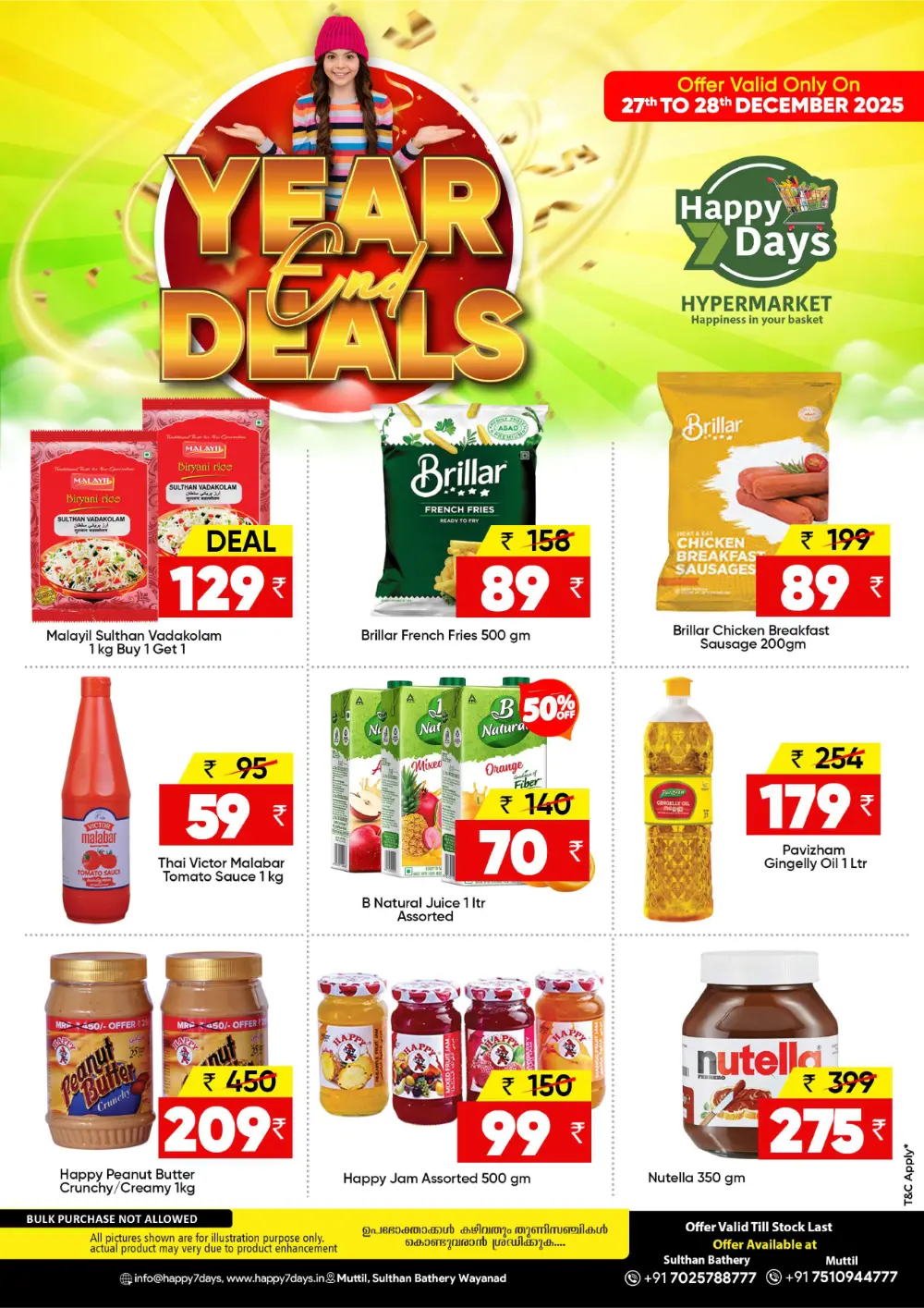 Year-End Deals