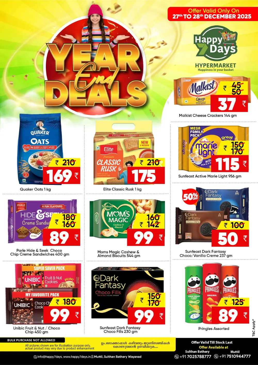 Year-End Deals