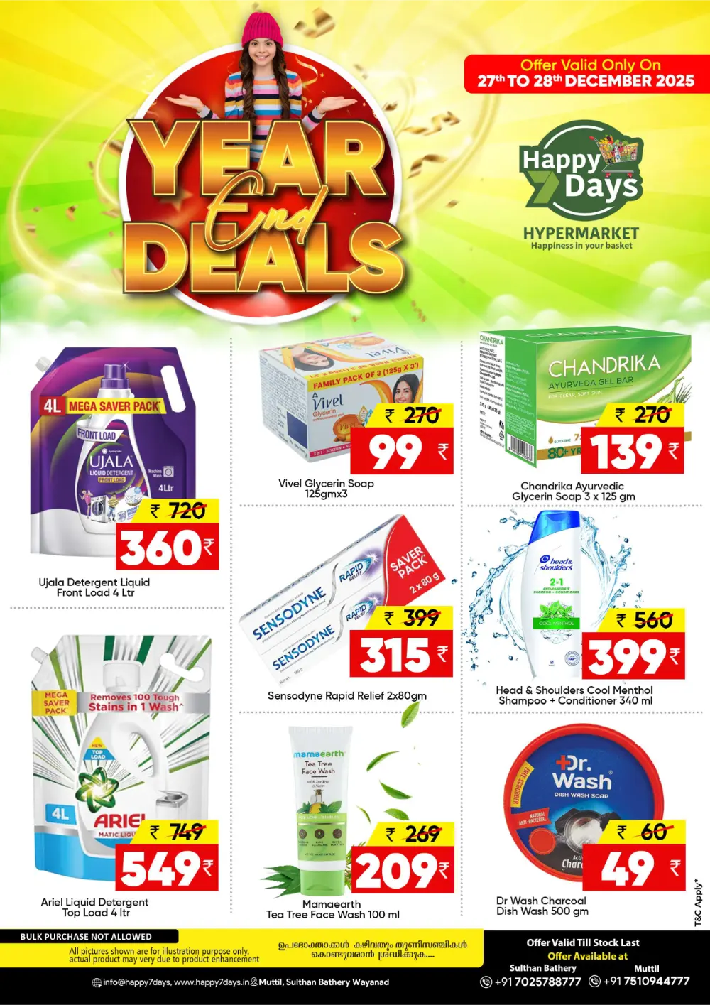 Year-End Deals