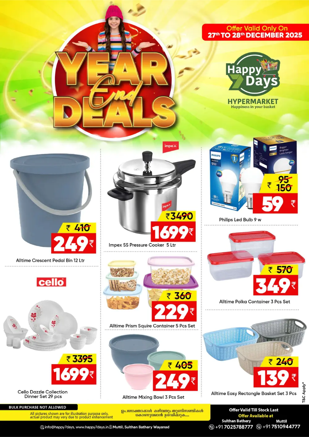 Year-End Deals