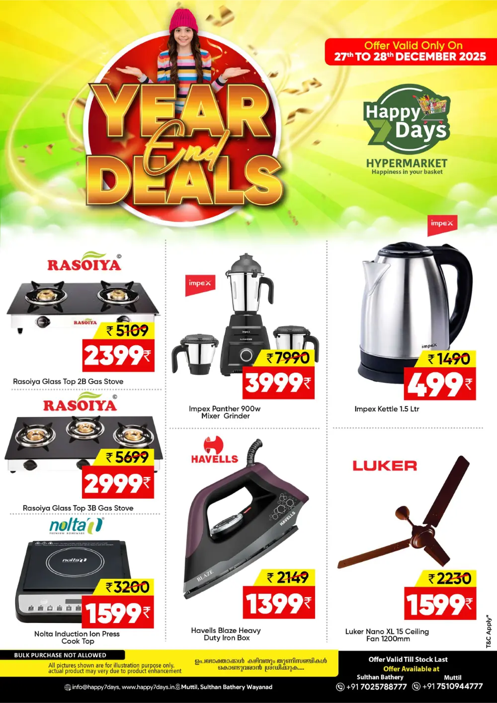 Year-End Deals