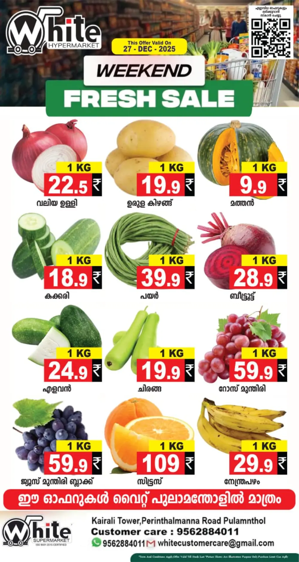 Weekend Fresh Veggie & Fruit Flash Sale!