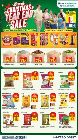 Christmas & New Year Deals In Bismi Hypermart Malappuram