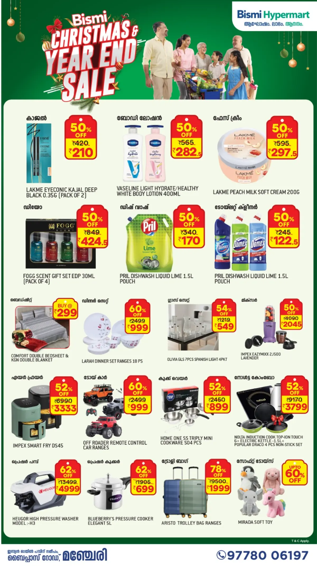 Christmas & New Year Deals