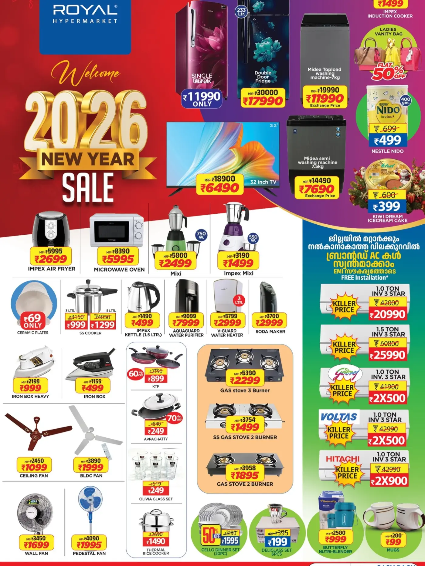 New Year Gadget & Home Deals!